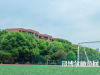 石家莊幼兒師范第一職業(yè)中專學(xué)校2023年報(bào)名條件、招生要求、招生對(duì)象