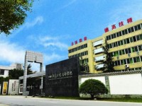 四川蓬溪中等職業(yè)技術(shù)幼兒師范學(xué)校2023年學(xué)費(fèi)、收費(fèi)多少