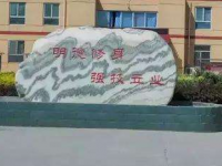 石家莊太行科技幼兒師范中等專業(yè)學(xué)校2023年學(xué)費、收費多少