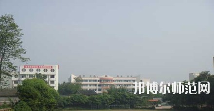 四川武勝幼兒師范職業(yè)中專(zhuān)學(xué)校學(xué)校怎么樣