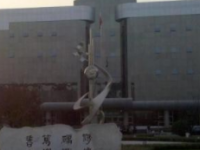 石家莊藝術(shù)幼兒師范職業(yè)學(xué)校2023年學(xué)費、收費多少