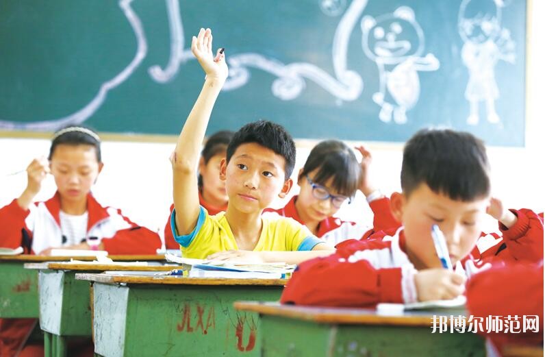 其實這個問題要看你怎么去想。對于文化成績優(yōu)秀的學(xué)生來說，上幼師學(xué)?？隙ň筒恢档昧?而文化成績不是很理想的學(xué)生來說，上幼師學(xué)校就是一個不錯的機會。所以學(xué)生怎么選擇學(xué)校，就要看學(xué)生自己的情況了，畢竟每一個人的情況都是不一樣的。幼師學(xué)校主要是以專業(yè)知識以及技能為主的學(xué)校，為學(xué)生提供學(xué)習(xí)的平臺。  六盤水民族職業(yè)技術(shù)幼兒師范學(xué)校 六盤水市民族職業(yè)技術(shù)學(xué)校(簡稱“六盤水民族職業(yè)技術(shù)幼兒師范學(xué)校”)的前身始建于1986年，并于1990年與六盤水市民族學(xué)校合并。93年更名為六盤水市民族職業(yè)技術(shù)學(xué)校。20多年的辦學(xué)實踐中，取得了不少成就，得到社會的認(rèn)可。  但普通教育與職業(yè)教育合并辦學(xué)的許多弊端在日積月累中不斷的突現(xiàn)。2009年市委、市政府及市教育局等相關(guān)單位經(jīng)過反復(fù)調(diào)研，多方論證，決定在原商財校校址(八一路50號，軍分區(qū)往上150米)新籌建六盤水民族職業(yè)技術(shù)學(xué)校，使之成為一所獨立的國家級重點職業(yè)學(xué)校，并于2009年秋季招生辦學(xué)。  辦學(xué)規(guī)模  學(xué)校占地面積45356平方米，校園建筑面積17260平方米，現(xiàn)有兩幢教學(xué)樓，共34個教室。一幢大連市政府援建的圖書樓、一幢辦公樓、一幢學(xué)生宿舍、兩個學(xué)生食堂、一個340米跑道足球場、1個珍珠球場、兩個蹴球場和4個籃球場。  獲得榮譽  1997年被評為貴州省重點職業(yè)高中，1999年被評為國家級重點職業(yè)高中，2004年7月通過國家級重點職業(yè)高中評估專家復(fù)評。是貴州省現(xiàn)代教育技術(shù)實驗學(xué)校;貴州省少數(shù)民族傳統(tǒng)體育項目訓(xùn)練基地。全國計算機等級考試點及培訓(xùn)點、貴州省國家第64職業(yè)技能鑒定所、計算機高新技術(shù)考試站、貴州省公務(wù)員計算機應(yīng)用中級培訓(xùn)點、六盤水市財政局會計從業(yè)資格考前培訓(xùn)點及會計技術(shù)教育培訓(xùn)點，勞動與社會保障局下崗職工再就業(yè)培訓(xùn)點，貴州省公務(wù)員電子政務(wù)培訓(xùn)點等。  報名條件  1、身心健康，品德良好。  2、積極向上，積極學(xué)習(xí)。  3、遵紀(jì)守法，品行端正，無不良行為，有上進(jìn)心。  報名方式  凡符合學(xué)校招生條件的學(xué)生持戶口簿、身份證、2張一寸彩色照片到學(xué)校招生就業(yè)辦公室報名。高中畢業(yè)生可在學(xué)校網(wǎng)站上報名。  注意事項  1、新生報名時帶好戶口簿或者身份證原件(或復(fù)印件)，及相關(guān)費用到學(xué)校招生辦報名，并鑒定就業(yè)合同和優(yōu)惠入學(xué)協(xié)議。  2、報名時間：從即日起，到各專業(yè)名額報滿為止。  3、新生開校報到時請帶好戶口本、本人身份證原件，相關(guān)困難證明及交費收據(jù)。  初中畢業(yè)生想要自己以后將來有個好的工作，就要靠自己的努力，學(xué)習(xí)一門比較熱門的專業(yè)去，認(rèn)真的學(xué)習(xí)，將來你才有一個穩(wěn)定的工作，穩(wěn)定的收入，以上是小編為同學(xué)們推薦的關(guān)于幼師學(xué)校的基本介紹，希望對同學(xué)們有所幫助，欲知更多學(xué)校詳情，請關(guān)注邦博爾幼師學(xué)校招生網(wǎng)。