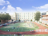 石家莊藝術(shù)幼兒師范職業(yè)學(xué)校2023年怎么樣、好不好