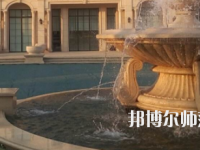 石家莊裕華區(qū)幼兒師范職業(yè)技術(shù)教育中心2023年怎么樣、好不好