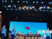 唐山工會幼兒師范中等專業(yè)學(xué)校2023年怎么樣、好不好