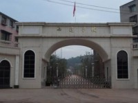 仁壽縣第二高級職業(yè)幼兒師范中學(xué)2023年報名條件、招生要求、招生對象