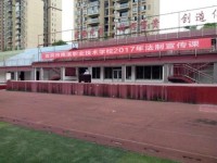 樂山開放師范大學(xué)2023年學(xué)費(fèi)、收費(fèi)多少