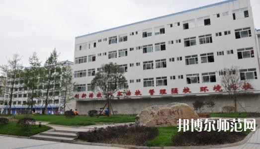 遂寧民進(jìn)中等專業(yè)幼兒師范學(xué)校2020年報名條件、招生要求、招生對象