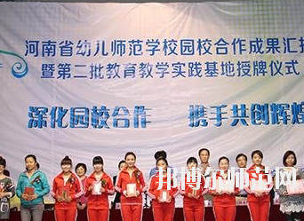 河南2020年中專幼師學(xué)?？梢钥即髮? width=