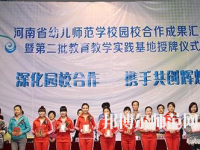 河南2020年中專幼師學(xué)?？梢钥即髮? /><b>河南2020年中專幼師學(xué)校可以考大專嗎</b><span>2019-10-23 14:08</span><p>河南2020年中專幼師學(xué)?？梢钥即髮?，當(dāng)然是是可以的?？梢詤⒓用磕?月份的高考考試，也可以參加對(duì)口升學(xué)或者自考，比如讀自考</p></a></li>
            <li><a href=