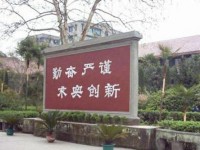 岳池職業(yè)技術(shù)幼兒師范學(xué)校2023年報(bào)名條件、招生要求、招生對(duì)象