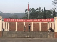 岳池職業(yè)技術(shù)幼兒師范學校2023年有哪些專業(yè)