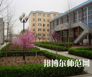 保定幼兒師范高等?？茖W(xué)校