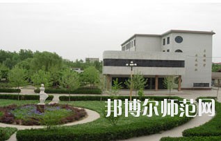 保定幼兒師范高等?？茖W(xué)校