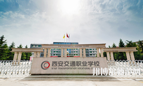 陜西2020年幼師學?？梢詫W什么