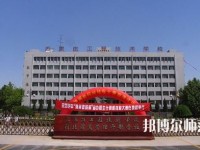 石家莊2020年中專幼師學(xué)?？梢钥即髮? /><b>石家莊2020年中專幼師學(xué)?？梢钥即髮?/b><span>2019-12-09 15:54</span><p>石家莊中專幼師學(xué)?？梢钥即髮?回答當(dāng)然是可以的對于想要升學(xué)歷的同學(xué)們來說，中專是可以考大專的。但是考大專的話是需要分?jǐn)?shù)</p></a></li>
        </ul>
    <div   id=