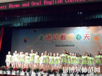 河南2020年幼師學(xué)?？梢詫W(xué)什么