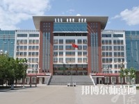 石家莊2020年讀幼師學(xué)?？梢钥即髮W(xué)嗎