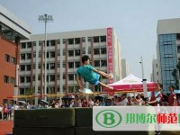 川南幼兒師范高等?？茖W(xué)校2023年報(bào)名條件、招生要求、招生對(duì)象
