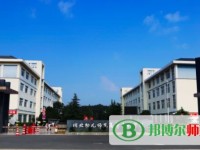 川北幼兒師范高等專科學校2023年報名條件、招生要求、招生對象