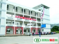 巴中師范職業(yè)技術(shù)學院2023年報名條件、招生要求、招生對象