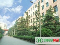 資陽師范學(xué)校2023年報(bào)名條件、招生要求、招生對象