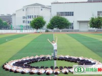 孝泉師范學(xué)校2023年報(bào)名條件、招生要求、招生對(duì)象