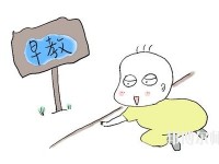 無錫2020年幼師學?？梢詫W什么