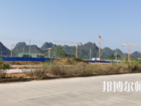 南寧2020年以幼師學(xué)校為王牌專(zhuān)業(yè)的大專(zhuān)學(xué)校有哪些