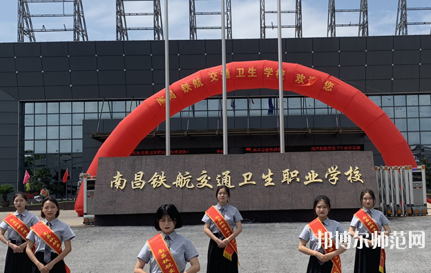 南昌2020年幼師學(xué)校有哪些專(zhuān)業(yè)最好