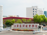 南昌2020年有哪些大專(zhuān)幼師學(xué)校