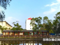南昌2020年幼師學(xué)校最好的大專(zhuān)院校有哪些