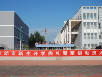 保定幼兒師范高等?？茖W(xué)校2023年怎么樣、好不好