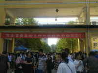 河北省青縣幼兒師范學校2023年怎么樣、好不好