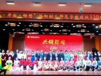 洛陽幼兒師范學(xué)校2023年報名條件、招生要求、招生對象