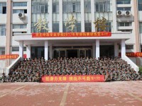 商丘幼兒師范學(xué)校2023年怎么樣、好不好