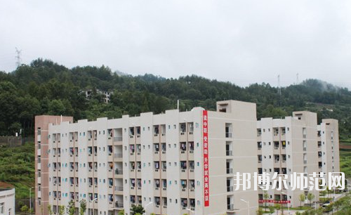 重慶彭水幼師職業(yè)教育中心怎么樣、好不好