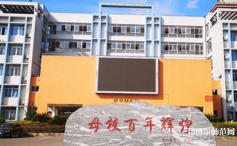 重慶農(nóng)業(yè)幼師學(xué)校怎么樣、好不好