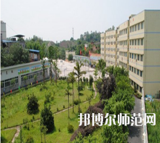 重慶市機電工程幼師技工學校怎么樣、好不好