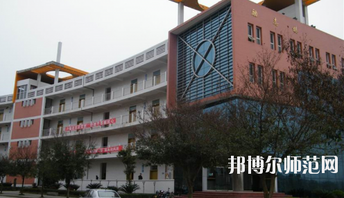 重慶大足幼師職業(yè)教育中心怎么樣、好不好