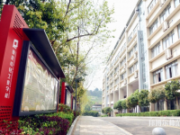 重慶輕工業(yè)幼師技工學(xué)校2023年怎么樣、好不好