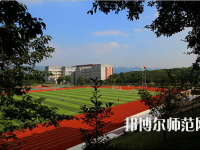 重慶市工貿(mào)高級(jí)幼師技工學(xué)校2023年怎么樣、好不好