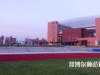 重慶工業(yè)管理幼師職業(yè)學(xué)校2023年怎么樣、好不好