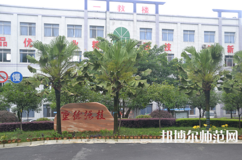 重慶光華女子幼師職業(yè)中等專業(yè)學(xué)校怎么樣、好不好