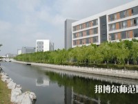 鹽城師范學院2023年怎么樣、好不好