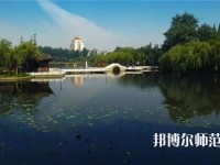揚州師范大學2023年報名條件、招生要求、招生對象