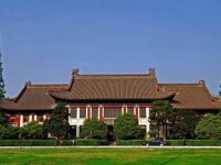 南京師范大學2023年學費、收費多少