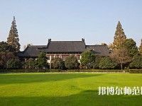南京師范大學(xué)2023年報(bào)名條件、招生要求、招生對(duì)象