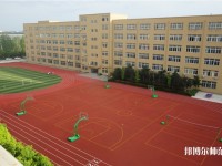 山丹培黎幼兒師范學校2023年怎么樣、好不好