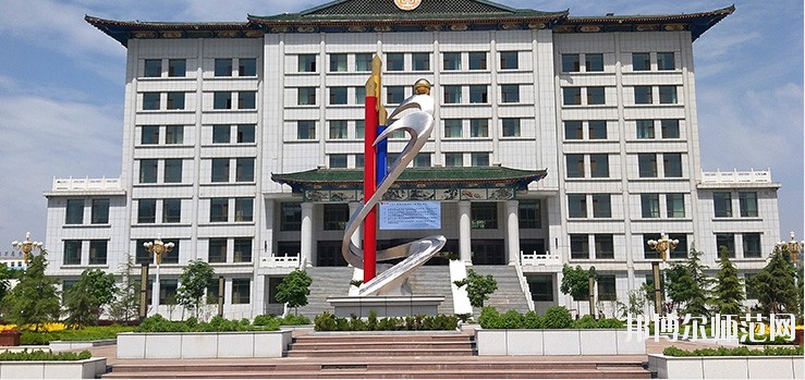 臨夏現(xiàn)代職業(yè)師范學(xué)院2021年報(bào)名條件、招生要求、招生對(duì)象